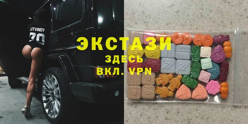 Ecstasy 250 мг  Правдинск 